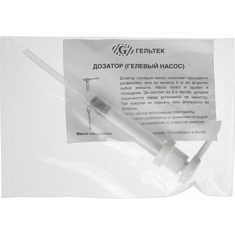 Дозатор для контактных сред, гелевый насос