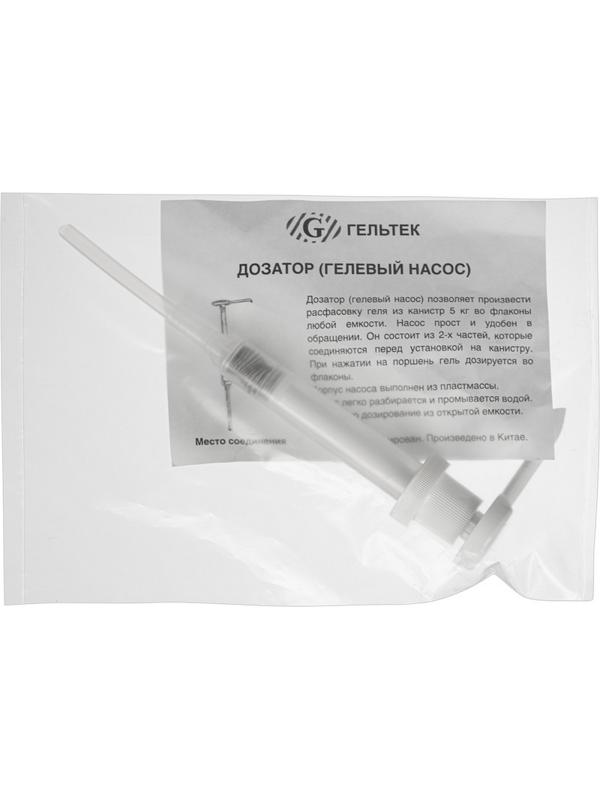 Дозатор для контактных сред, гелевый насос