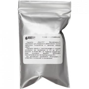 Индикатор контроля очистки ЭомиТЕСТ Фенолфталеин-П порошок на 1000 млр-ра