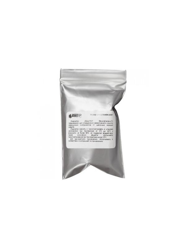 Индикатор контроля очистки ЭомиТЕСТ Фенолфталеин-П порошок на 1000 млр-ра