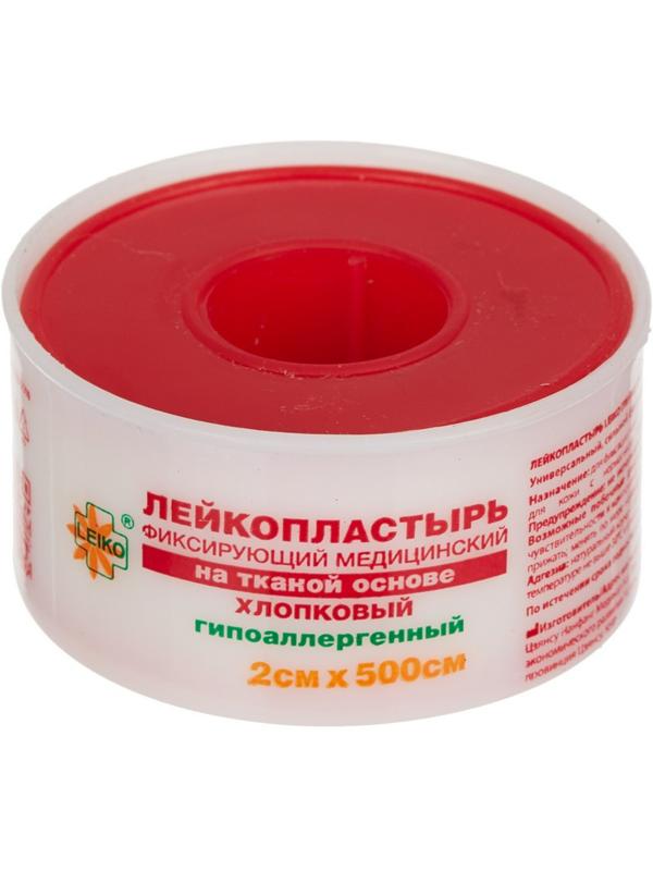 Перевяз. ср-ва Лейкопластырь 2х500см тканевый в пластике