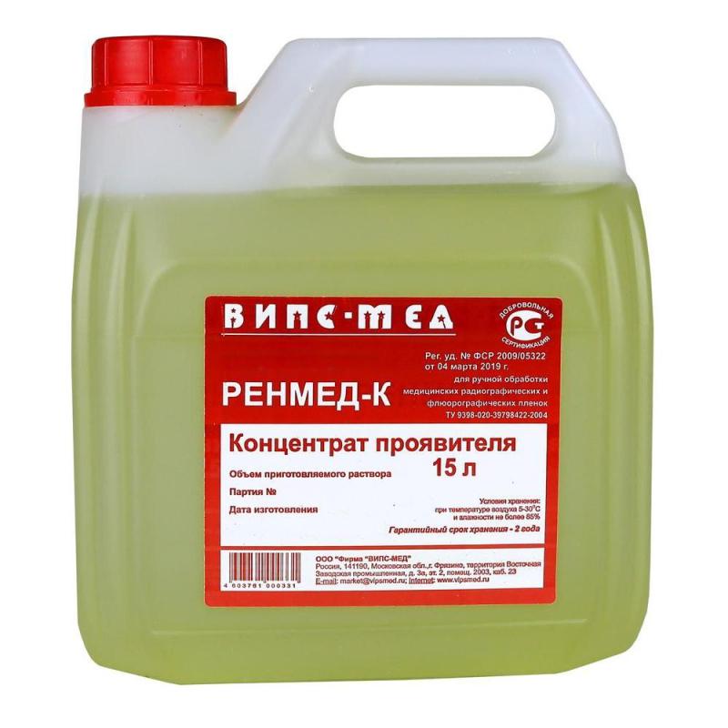 Реактив для р/пленки проявитель РЕНМЕД-К на 15л (жидкий)