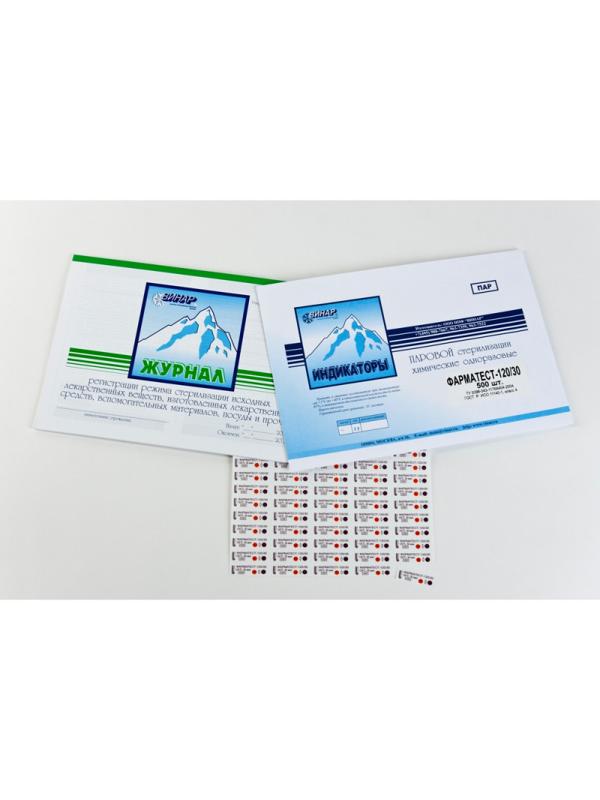 Журнал контроля и учета режима стерилизации лекар-х веществ