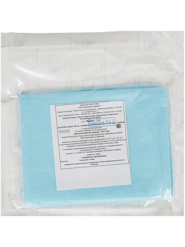 Фартук стерил., ламин нетк мат Tutami span. гол.защит140см пл.35/40 1шт./уп