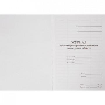 Журнал контроля и учета температурного режима холод-ка проц.кабинета