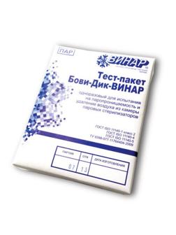 Индикатор удаления воздуха Бови-Дик тест-пакет 6шт./уп., Винар