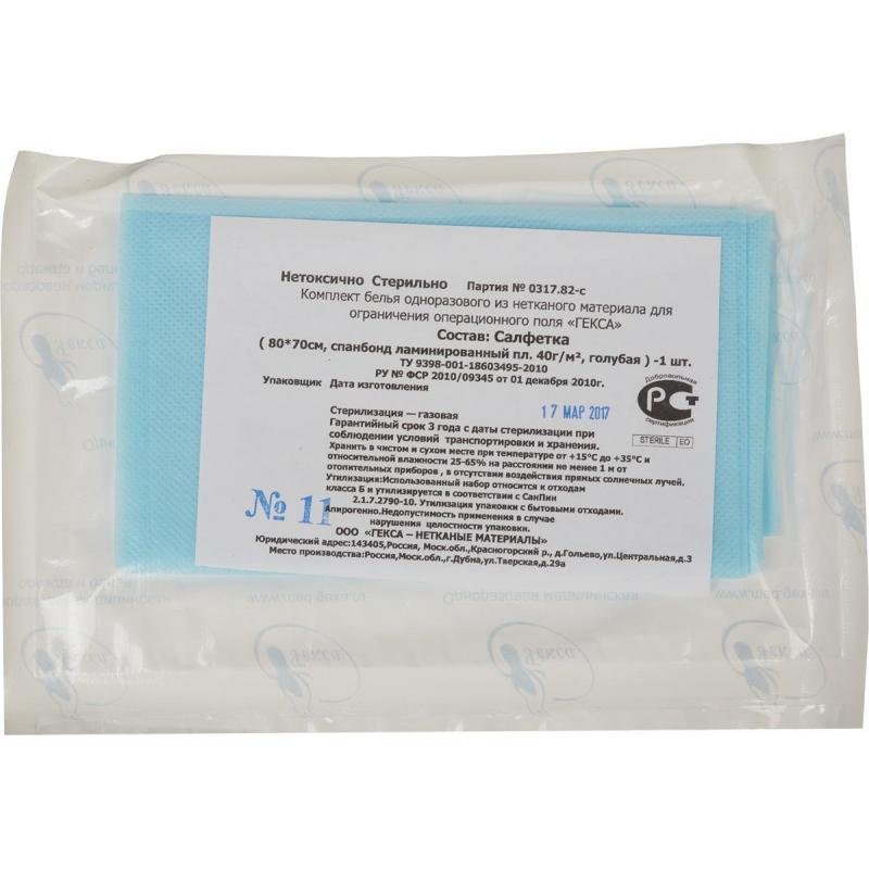 Салфетка стерил. 70x80см спанбонд пл.40 ламинир., голубая, TUTAMI, 1шт./уп