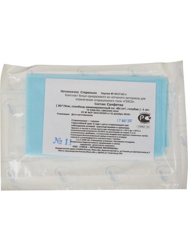 Салфетка стерил. 70x80см спанбонд пл.40 ламинир., голубая, TUTAMI, 1шт./уп