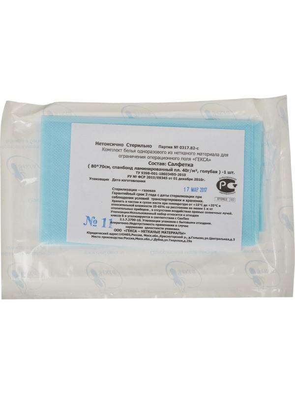 Салфетка стерил. 70x80см спанбонд пл.40 ламинир., голубая, TUTAMI, 1шт./уп