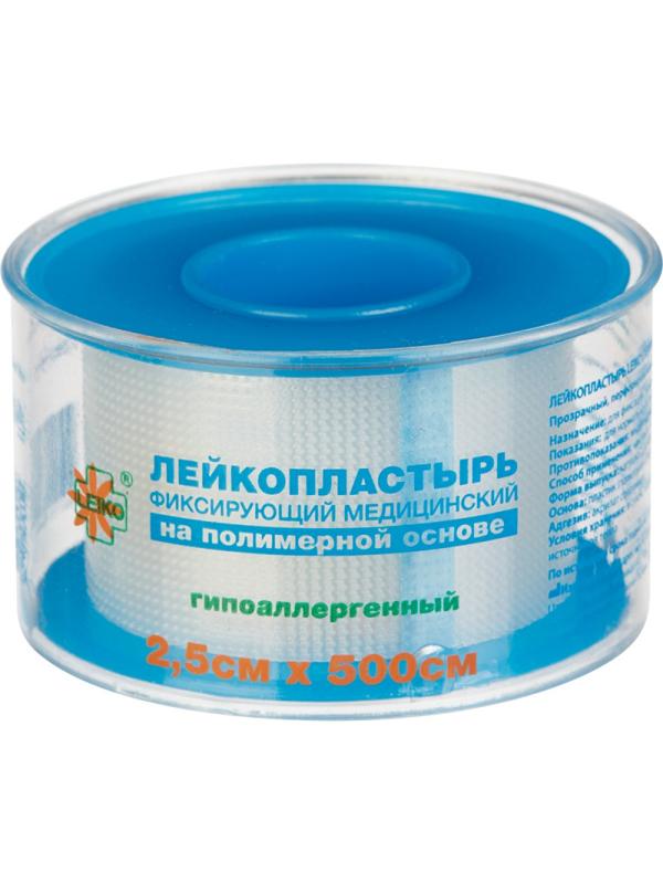 Перевяз. ср-ва Лейкопластырь 2,5х500см полимерный в пластике