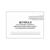 Журнал контроля и учета опер.,связ. с обращением лек.ср-в (Прил.1,60стр.)