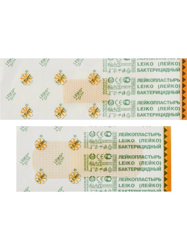 Набор лейкопластырей  Невидимка №15