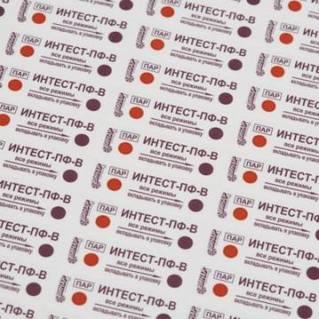 Индикатор стерилизации ПАР ИнТЕСТ-ПФ-В 121 и 134 все режимы, 500 шт.,б/ж