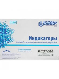 Индикатор стерилизации ПАР ИнТЕСТ-ПФ-В 121 и 134 все режимы, 500 шт.,б/ж