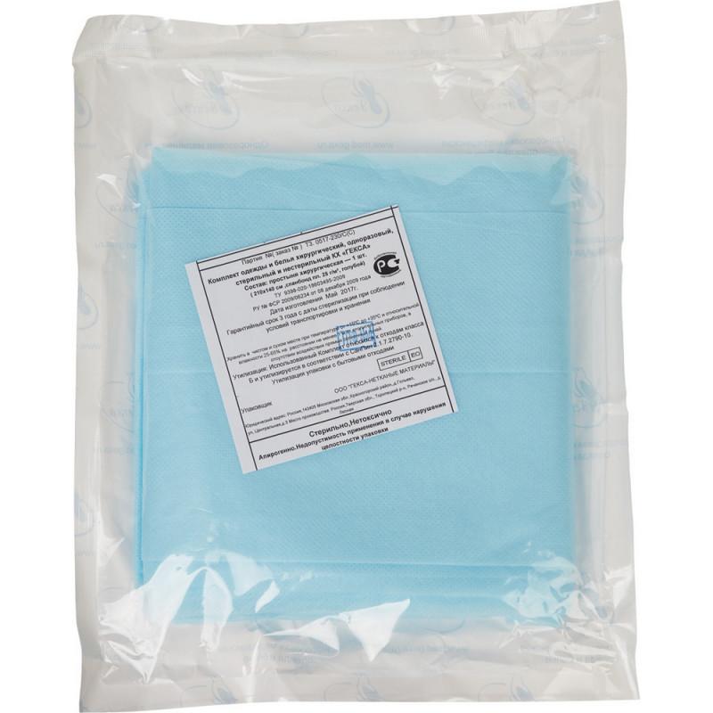 Простыня стерил. 210х140см спанбонд пл.25, голубая, 1шт./уп