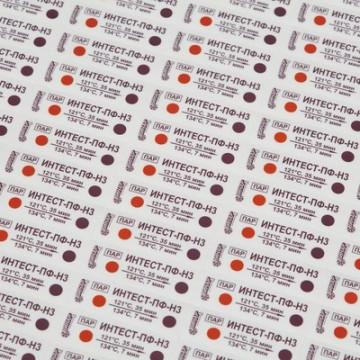 Индикатор стерилизации ПАР ИнТЕСТ-ПФ3 121/35, 126/20, 134/7, 500 шт.,б/ж