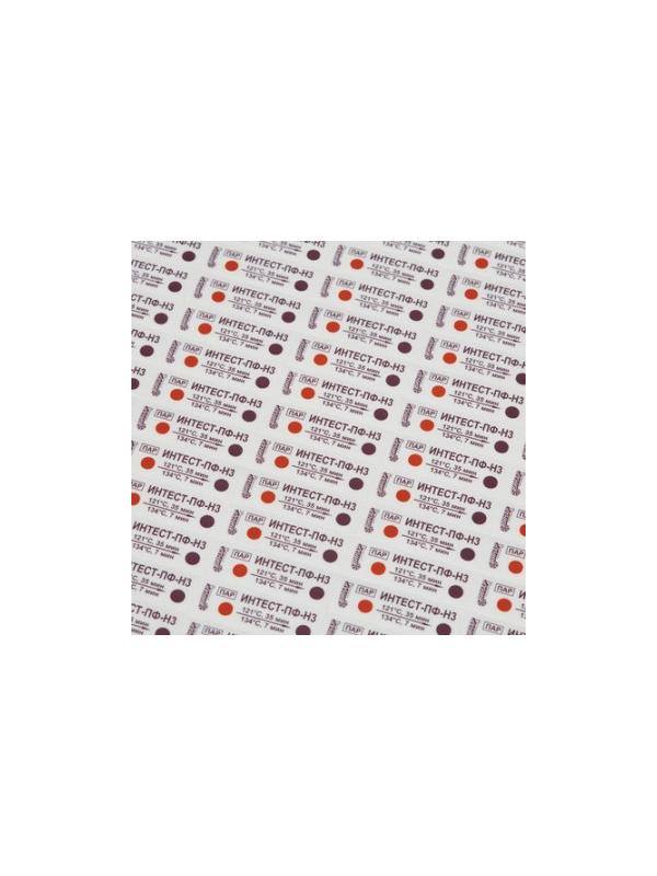 Индикатор стерилизации ПАР ИнТЕСТ-ПФ3 121/35, 126/20, 134/7, 500 шт.,б/ж