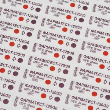 Индикатор стерилизации раств-в ПАР Фарматест-120/30/0,11 500 шт., б/ж