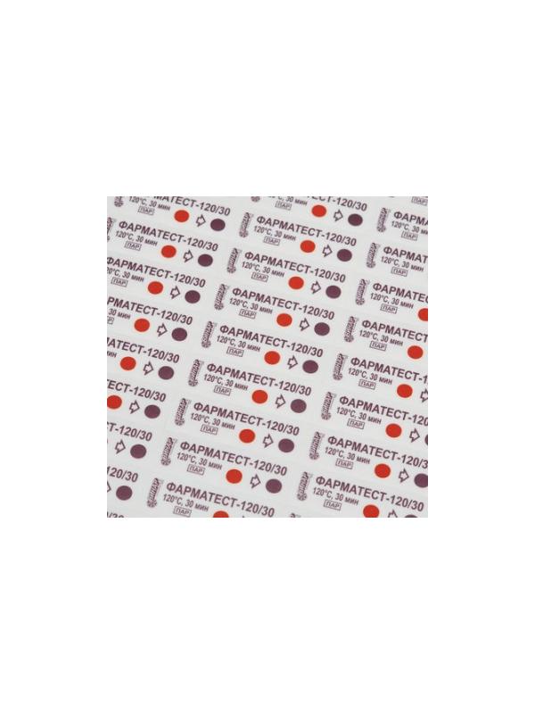 Индикатор стерилизации раств-в ПАР Фарматест-120/30/0,11 500 шт., б/ж
