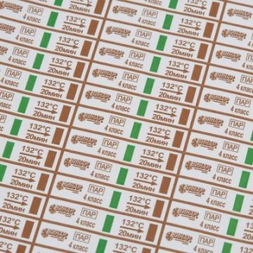 Индикатор стерилизации ПАР МедИС 132/20, наружный, 1000 шт., б/ж