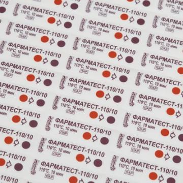 Индикатор стерилизации раств-в ПАР Фарматест-110/10/0,05 500 шт., б/ж