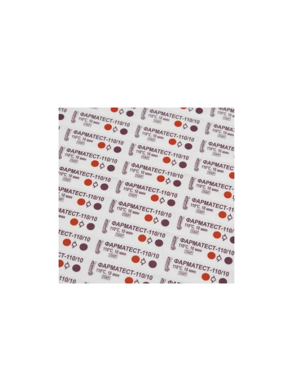 Индикатор стерилизации раств-в ПАР Фарматест-110/10/0,05 500 шт., б/ж