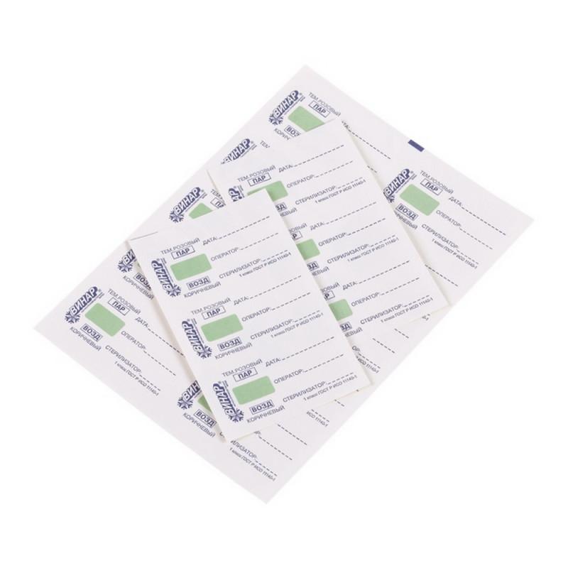 Индикатор стерилизации ВОЗД/ПАР Винар ИЭ-02 1 кл., 500 шт., б/ж