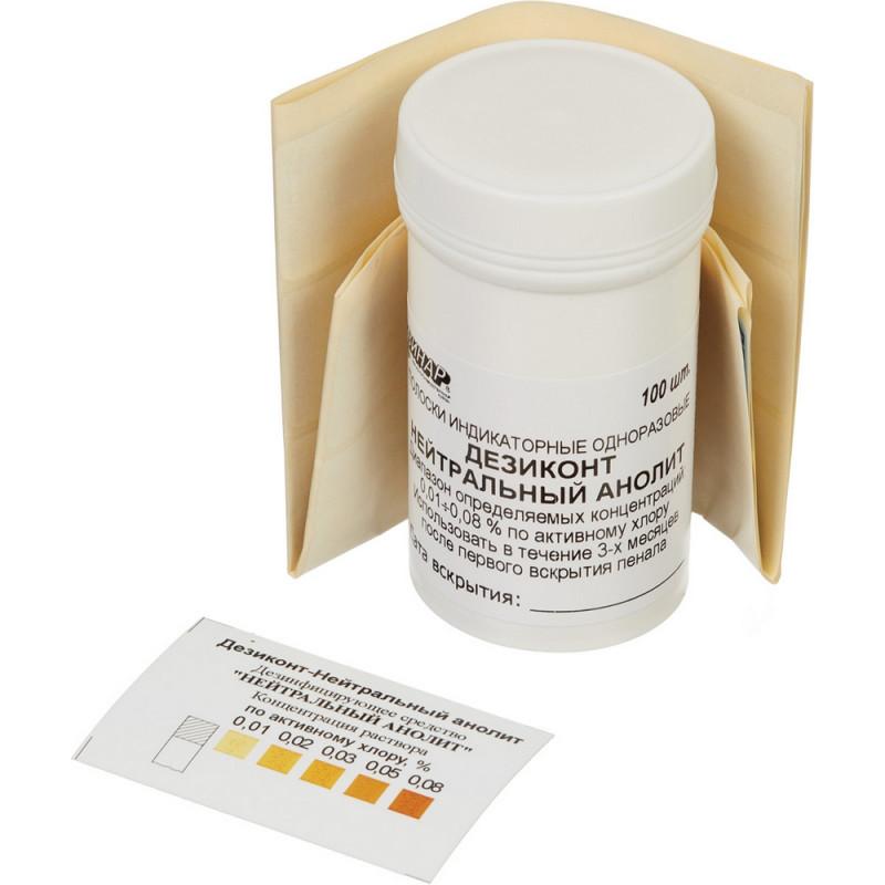 Индикатор концентрации ДезиКОНТ Нейтральный Анолит 100 шт/уп