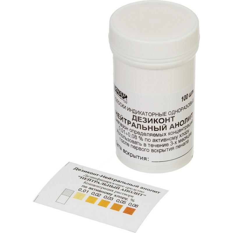 Индикатор концентрации ДезиКОНТ Нейтральный Анолит 100 шт/уп