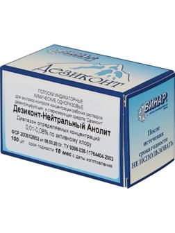 Индикатор концентрации ДезиКОНТ Нейтральный Анолит 100 шт/уп