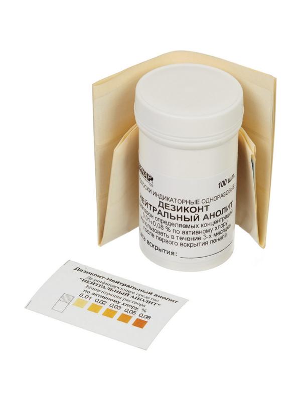 Индикатор концентрации ДезиКОНТ Нейтральный Анолит 100 шт/уп