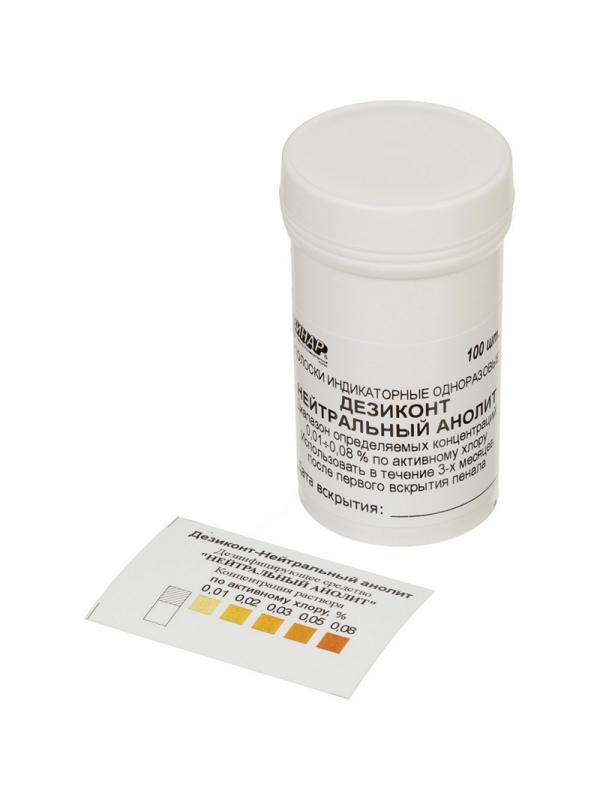 Индикатор концентрации ДезиКОНТ Нейтральный Анолит 100 шт/уп
