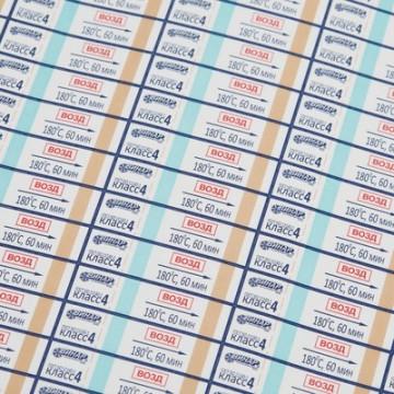 Индикатор стерилизации ВОЗД МедИС-В 180/60, наружный, 2000 шт. сжурналом