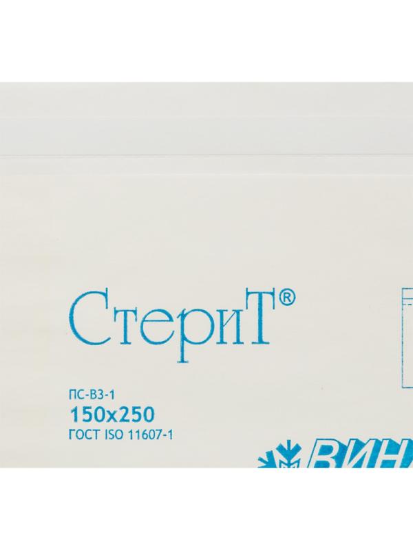 Пакет для стерилизации бум. 150 х 250 мм белый самокл. 100 шт/уп СтериТ