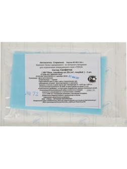 Салфетка стерил. 70х80см спанбонд пл.25, голубая, 1шт./уп