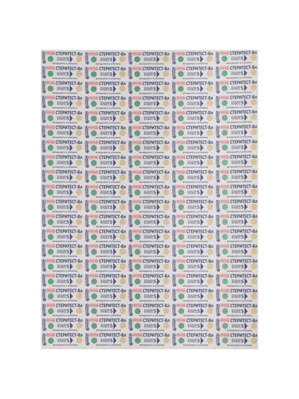 Индикатор стерилизации ВОЗД СтериТЕСТ-Вл 160-200 все режимы, 1000 шт.сжур