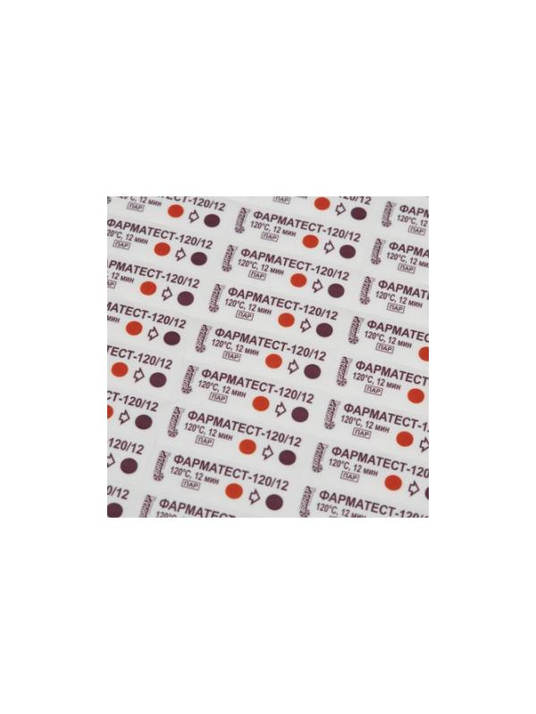 Индикатор стерилизации раств-в ПАР Фарматест-120/12/0,11 500 шт., б/ж