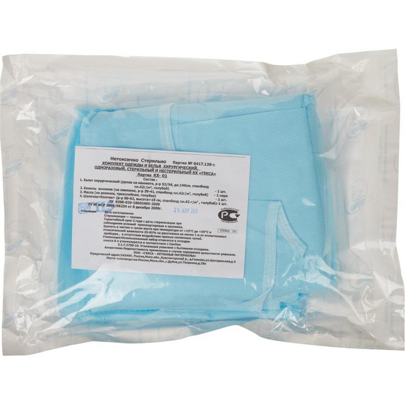 Комплект медицинский хирургич., стерил. КХ-01