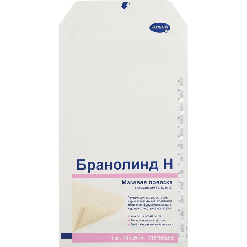Перевяз. ср-ва Повязки с бальзамом (стер.)10х20см,30шт,BRANOLIND N 4923490