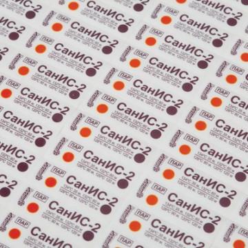 Индикатор стерилизации ПАР СанИС-2 120/120,126/90,132/60,134/35, 500 штб/ж