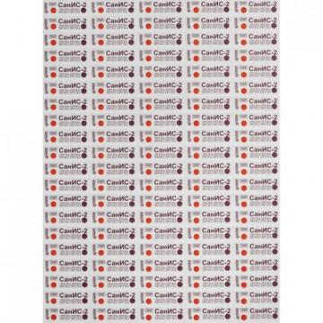 Индикатор стерилизации ПАР СанИС-2 120/120,126/90,132/60,134/35, 500 штб/ж