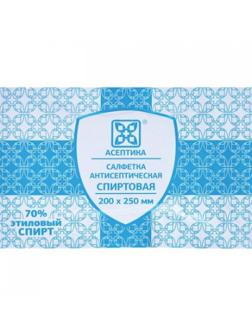 Салфетка спиртовая, для инъекций, этил. сп. 60х100мм АСЕПТИКА 400 шт/уп