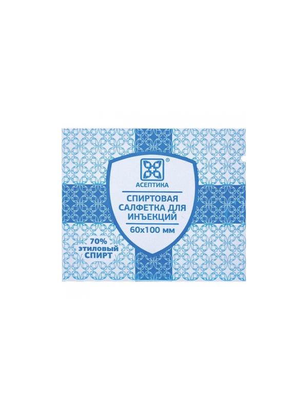 Салфетка спиртовая, для инъекций, этил. сп. 60х100мм АСЕПТИКА 400 шт/уп