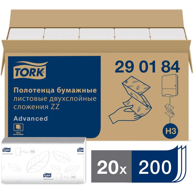 Полотенца бумажные д/держ.Tork Н3 Advanced ZZ 2сл.200л20шт/уп 290184Singlef