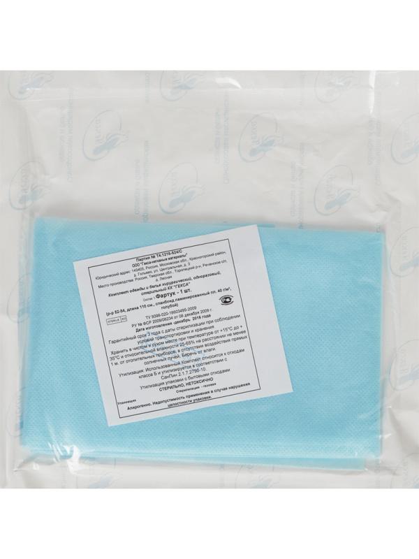 Фартук стерил., Tutami span L ламин. гол. защит. 110см пл.40  1шт./уп