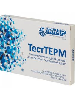 Индикатор стерилизации ТестТЕРМ ВИНАР (1шт.)  с журналом