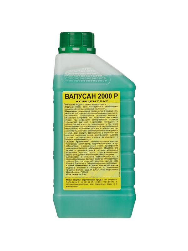 Дезинфицирующее средство Вапусан-2000   1,0 л (концентрат)