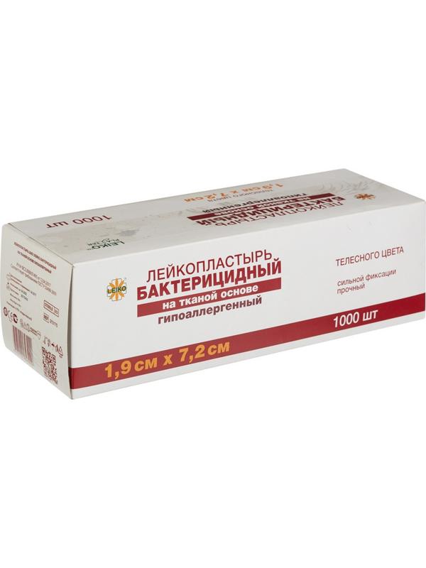 Перевяз. ср-ва Лейкопластырь бакт. 7,2х1,9см тканевый телесный 1000шт/уп