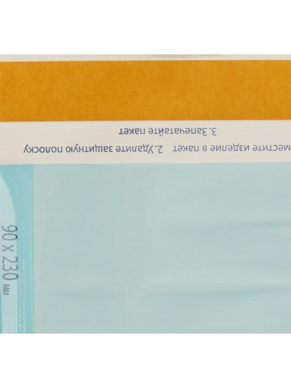 Пакет для стерилизации комбинир. 90 x 230 мм самокл. 200 шт/уп Клинипак