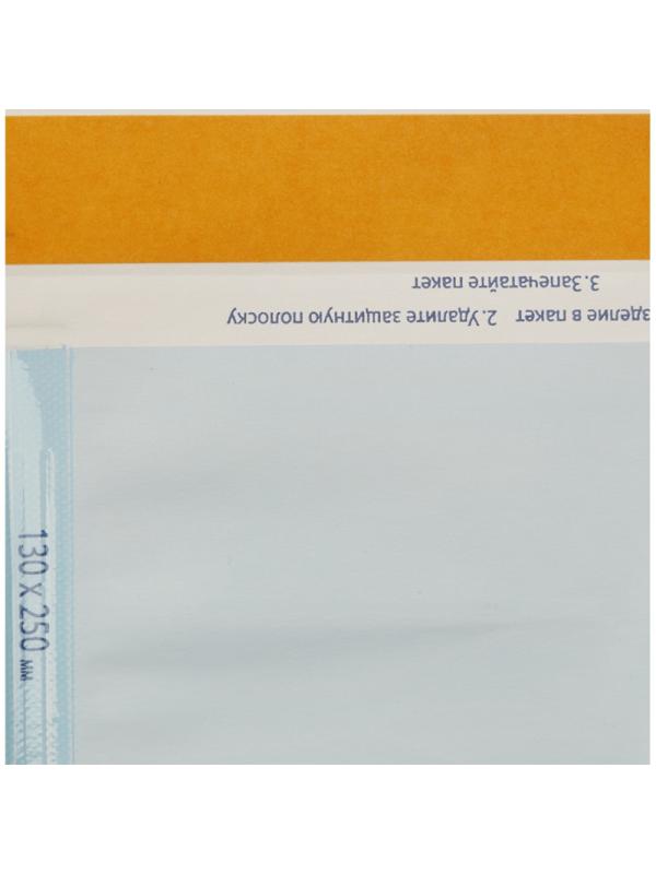 Пакет для стерилизации комбинир. 130 х 250 мм самокл. 200шт/уп Клинипак